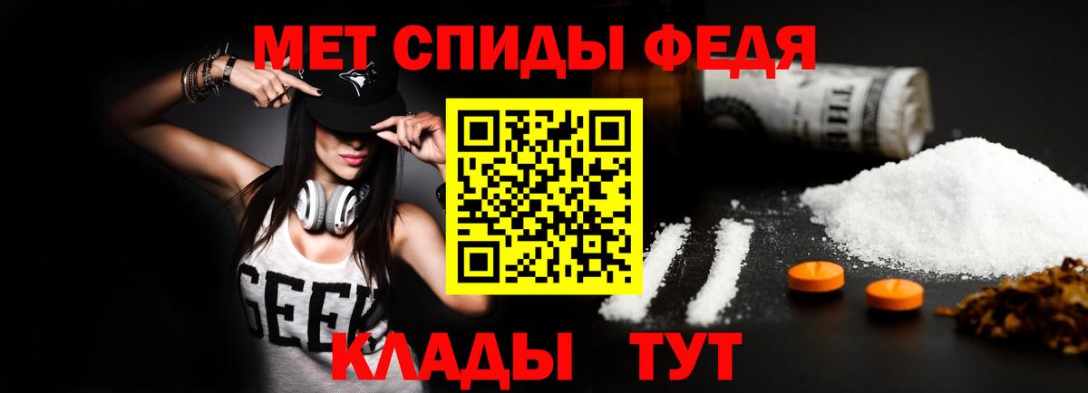 Amphetamine 98% Магадан