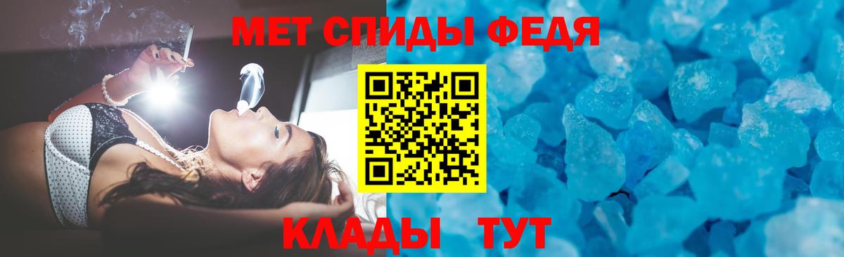 Магадан  Амфетамин 97%  АМФЕТАМИН  Вход с VPN 