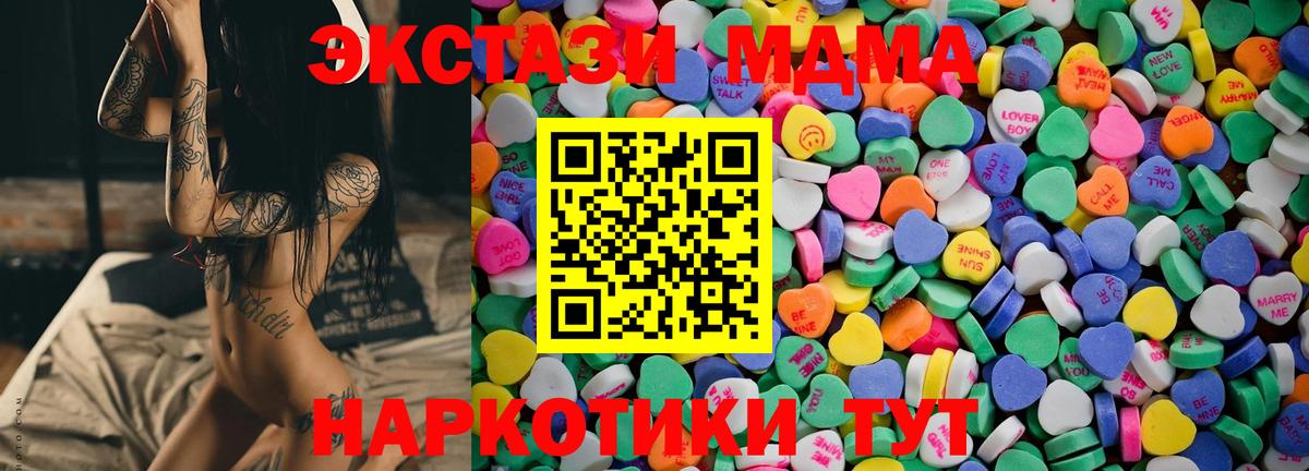 Магадан  Ecstasy таблы  Экстази  Экстази mix  Вход с VPN 