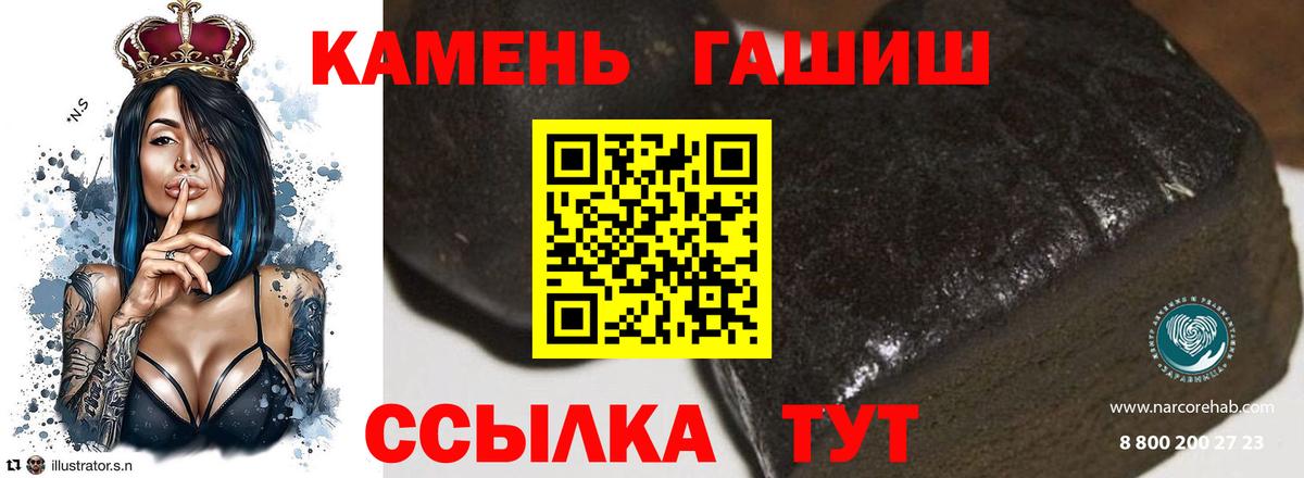 ГАШ VHQ Магадан