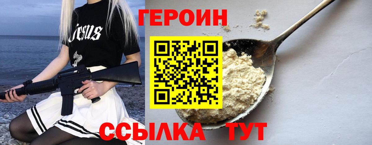 Метамфетамин Магадан