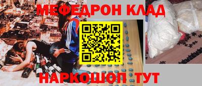 амфетамин Камышлов