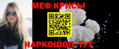 амфетамин Камышлов