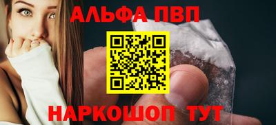 дистиллят марихуана Канаш