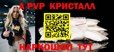 амфетамин Камышлов