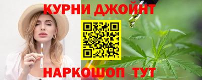дистиллят марихуана Канаш