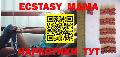 амфетамин Камышлов