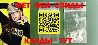 амфетамин Камышлов