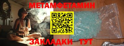 амфетамин Камышлов