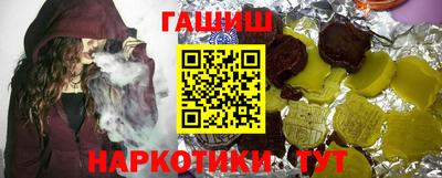 дистиллят марихуана Канаш
