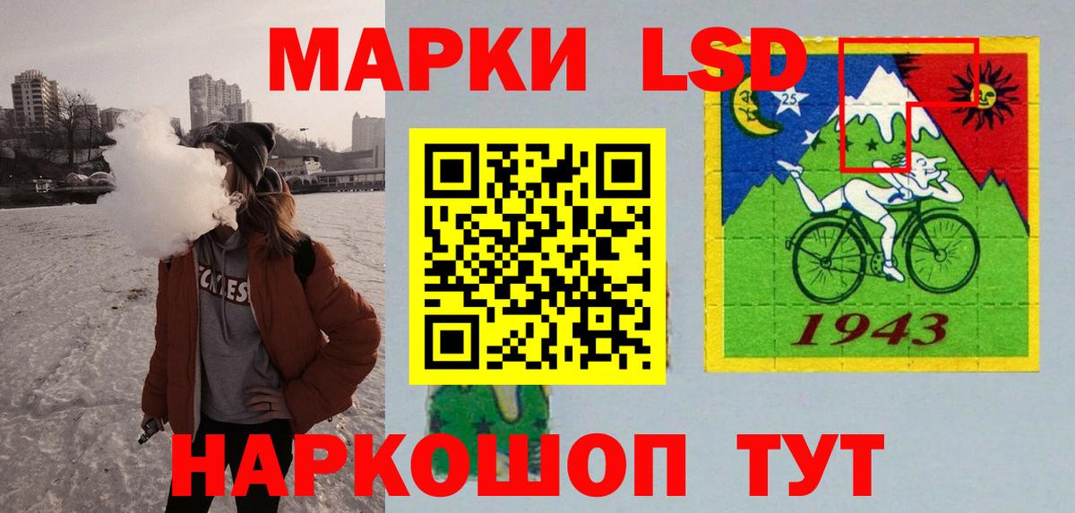 LSD-25 экстази ecstasy  Вход с VPN  Магадан  LSD-25 экстази ecstasy 