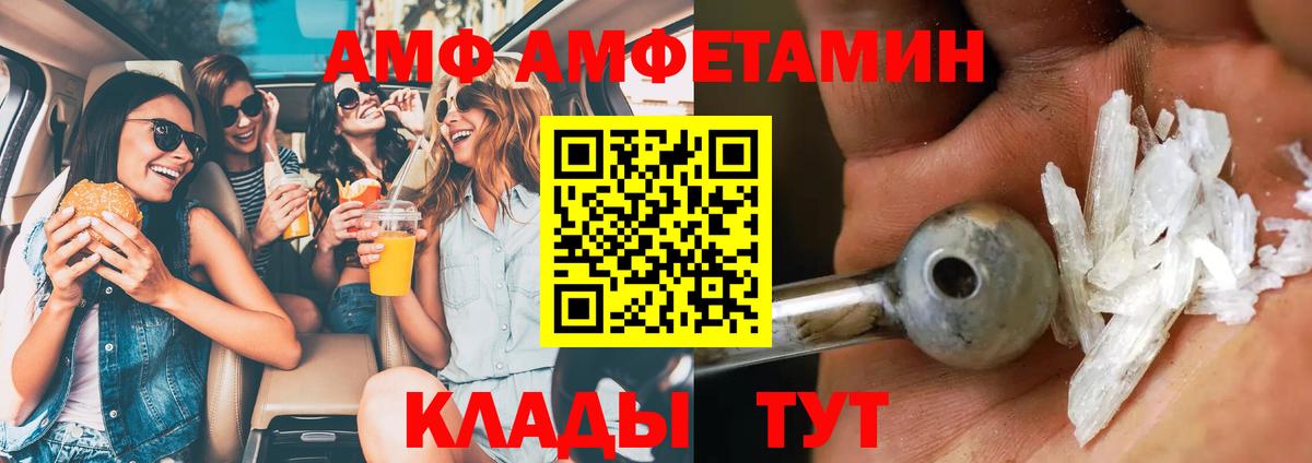 Метамфетамин винт  Вход с VPN  Магадан 
