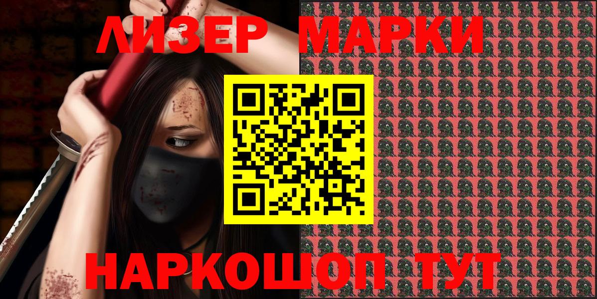 ГАШ  Alpha PVP СОЛЬ   Купить наркотики  МЕФ   Cocaine  Вход с VPN  Меф МЯУ МЯУ  Магадан  Конопля 