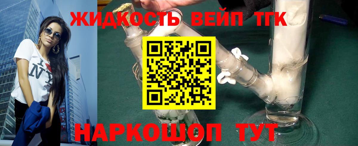 купить наркотики сайты  Вход с VPN  ТГК концентрат  Магадан  Дистиллят ТГК Wax 